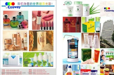 點(diǎn)亮日常，品質(zhì)之選——精選日用品傳單設(shè)計(jì)素材指南